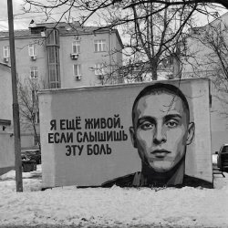 封面 Я ещё живой