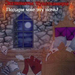 封面 Нурэ Онна