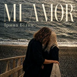 Обкладинка Ірина Білик - Mi Amor