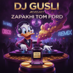 封面 DJ GUSLI - Запахи TOM FORD