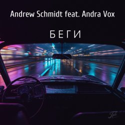 封面 Andrew Schmidt feat. Andra Vox - Беги