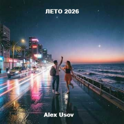 封面 Alex Usov - Лето 2026