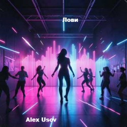 封面 Alex Usov - Лови