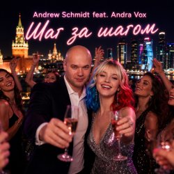 封面 Andrew Schmidt feat. Andra Vox - Шаг за шагом
