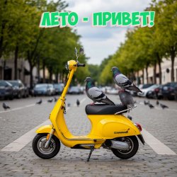 封面 DJ Katya Kadykov - Лето - Привет