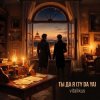 封面 ViTaLiKuS - Ты да я (Ty Da Ya) ViTaLiKuS - Ты да я (Ty Da Ya)