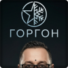 封面 Горгон - Give Me Love Горгон - Give Me Love