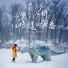 封面 Arrow Wei - Not Every Smile Must Shine Arrow Wei - Not Every Smile Must Shine