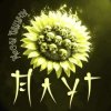 封面 Плуг - Песни Тишины Плуг - Песни Тишины