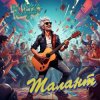 封面 DJ Katya Kadykov - Талант (minatrix_FM_edition) DJ Katya Kadykov - Талант (minatrix_FM_edition)