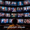 封面 DJ Katya Kadykov - Сериальный маньяк (minatrix_FM_edition) DJ Katya Kadykov - Сериальный маньяк (minatrix_FM_edition)