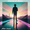 封面 Alex Usov - Ключи от дорог Alex Usov - Ключи от дорог