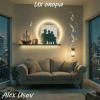 封面 Alex Usov - Их опора Alex Usov - Их опора