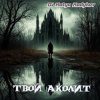 封面 DJ Katya Kadykov - Твой Аколит (minatrix_FM_edition) DJ Katya Kadykov - Твой Аколит (minatrix_FM_edition)