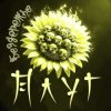 封面 Плуг - Бездорожье Плуг - Бездорожье