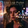 封面 П А - Lop Lop Pulse П А - Lop Lop Pulse
