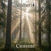 封面 Volteris - Сияние Volteris - Сияние