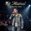 封面 Dj Mistral - Девочка моя Dj Mistral - Девочка моя
