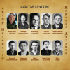 封面 Helena210 - Перевал Дятлова Helena210 - Перевал Дятлова