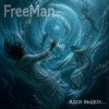 封面 FreeMan - Вдох выдох FreeMan - Вдох выдох