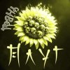 封面 Плуг - Грань Плуг - Грань