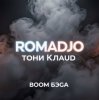 封面 ROMADJO, Тони Клауд - Бум бэга prod. by Shocky ROMADJO, Тони Клауд - Бум бэга prod. by Shocky