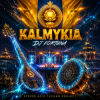 封面 DJ FORTUNA - Калмыкия (Kalmykia) продолжение DJ FORTUNA - Калмыкия (Kalmykia) продолжение