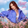 封面 MamaRika - На нашій вулиці (KARMV REMIX) MamaRika - На нашій вулиці (KARMV REMIX)
