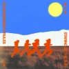 封面 Elderbrook & Rules - Staring at the Sun Elderbrook & Rules - Staring at the Sun