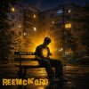 封面 Reemckord - Ночные поэты Reemckord - Ночные поэты