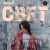 封面 Минеева Анна (MinA) - Свет Минеева Анна (MinA) - Свет