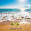 封面 Lobuntsov - Лето Lobuntsov - Лето
