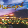 封面 KONSTANTIN GLOBALS,GONFALT - ПЯТИГОРСК KONSTANTIN GLOBALS,GONFALT - ПЯТИГОРСК