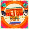 封面 DJ Alex Mega & DJ Andrey Project - Retro Party (2000-x) DJ Alex Mega & DJ Andrey Project - Retro Party (2000-x)