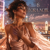 封面 LORA NOIR - ЭТО НЕ ЛЕЧИТСЯ / THERE’S NO CURE FOR THIS LORA NOIR - ЭТО НЕ ЛЕЧИТСЯ / THERE’S NO CURE FOR THIS