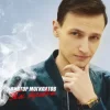 封面 Виктор Могилатов - Взаймы Виктор Могилатов - Взаймы