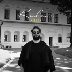 封面 Geed - Конвалія