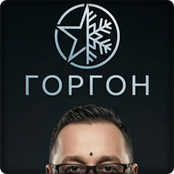 封面 Горгон - Махамрит