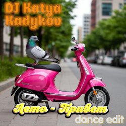 封面 DJ Katya Kadykov - Лето - Привет (minatrix_FM_edition)