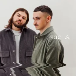 封面 Cape Cod - Час