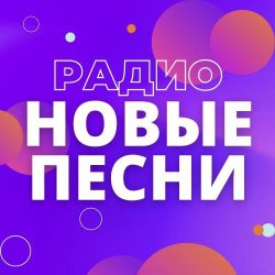 封面 ФЛЭШ ДВИЖ