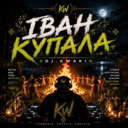 封面 DJ.kwaki - ІВАН КУПАЛА