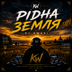 封面 DJ.kwaki - Рідна земля