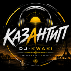 封面 DJ.kwaki - Казантип