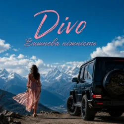 封面 Divo - Вишнева ніжність