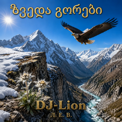 封面 DJ-Lion- Л. Е. В. - Звезда гор