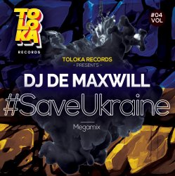 封面 #SaveUkraine Megamix 004