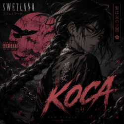 封面 Swetlana - Коса