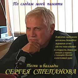 封面 Tripliksofikson - Ульяна