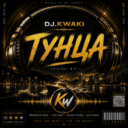 封面 DJ.kwaki - Нет Тунца